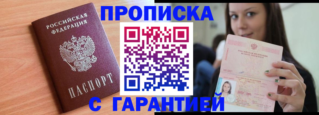 регистрация для дет. сада в Ершове