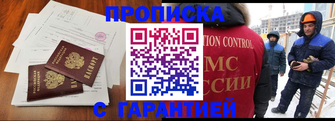 форма 3 в Ершове