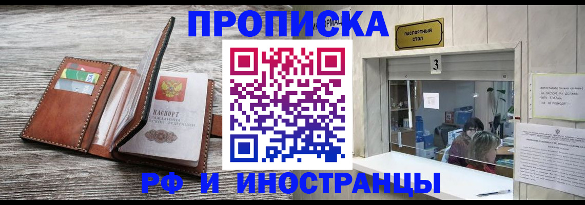 регистрация для школы в Ершове